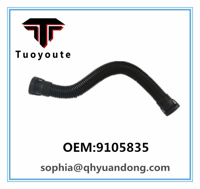 AIR INTAKE HOSE BMW TOYOTA 17880-0T070