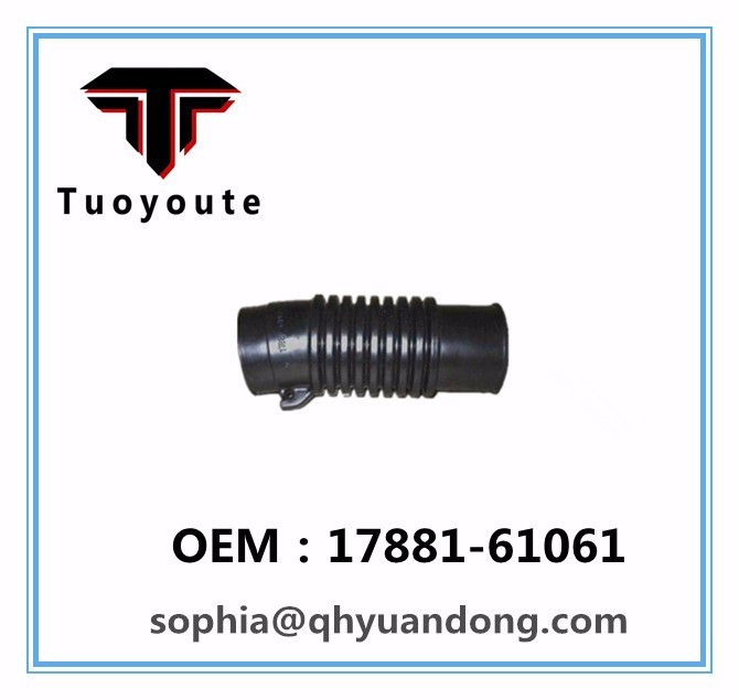 Air Intake Hose Toyota OEM:17881-61061 1788161061