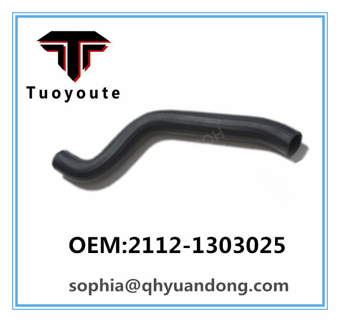 RADIATOR HOSE 2112-1303025