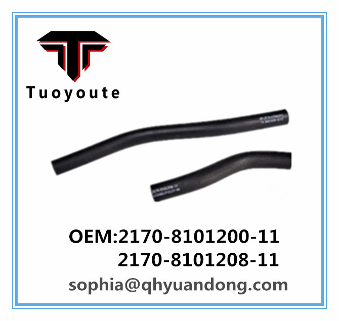 RADIATOR HOSE 2170-8101200-11  2170-8101208-11