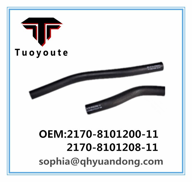RADIATOR HOSE 2170-8101200-11  2170-8101208-11
