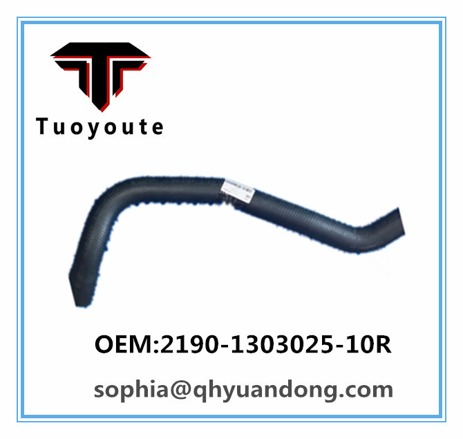 RADIATOR HOSE 2190-1303025-10R