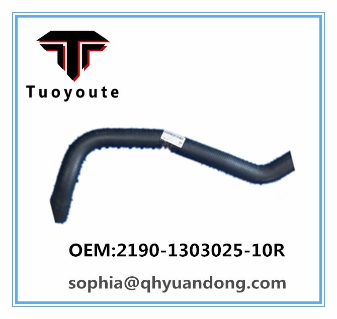 RADIATOR HOSE 2190-1303025-10R
