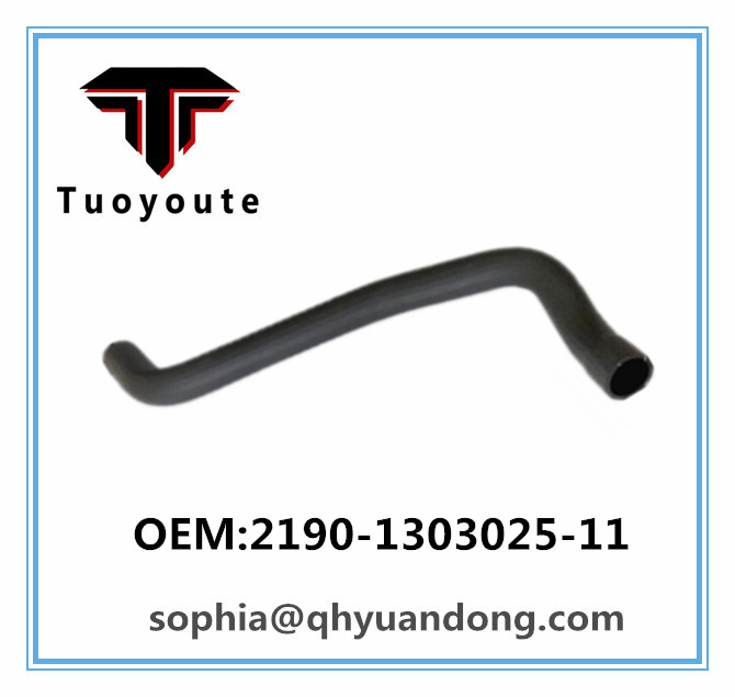 RADIATOR HOSE 2190-1303025-11