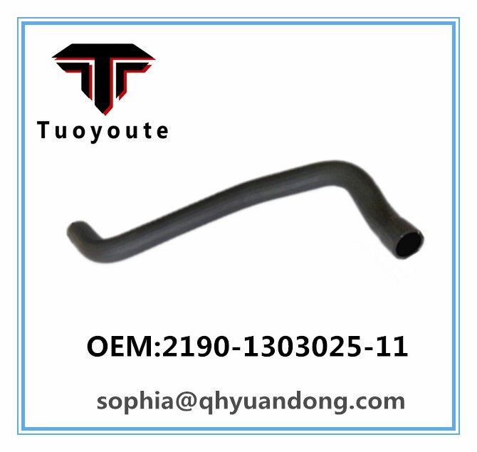 RADIATOR HOSE 2190-1303025-11