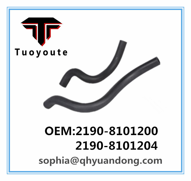 RADIATOR HOSE 2190-8101200  2190-8101204