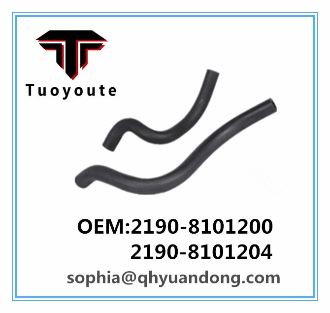 RADIATOR HOSE 2190-8101200  2190-8101204