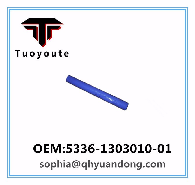 TRUCK SILICONE HOSE KAMAZ OEM:5336-1303010-01 5336130301001